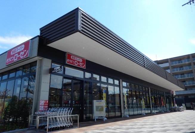 スーパー　そうてつローゼン南まきが原店（スーパー）まで984m