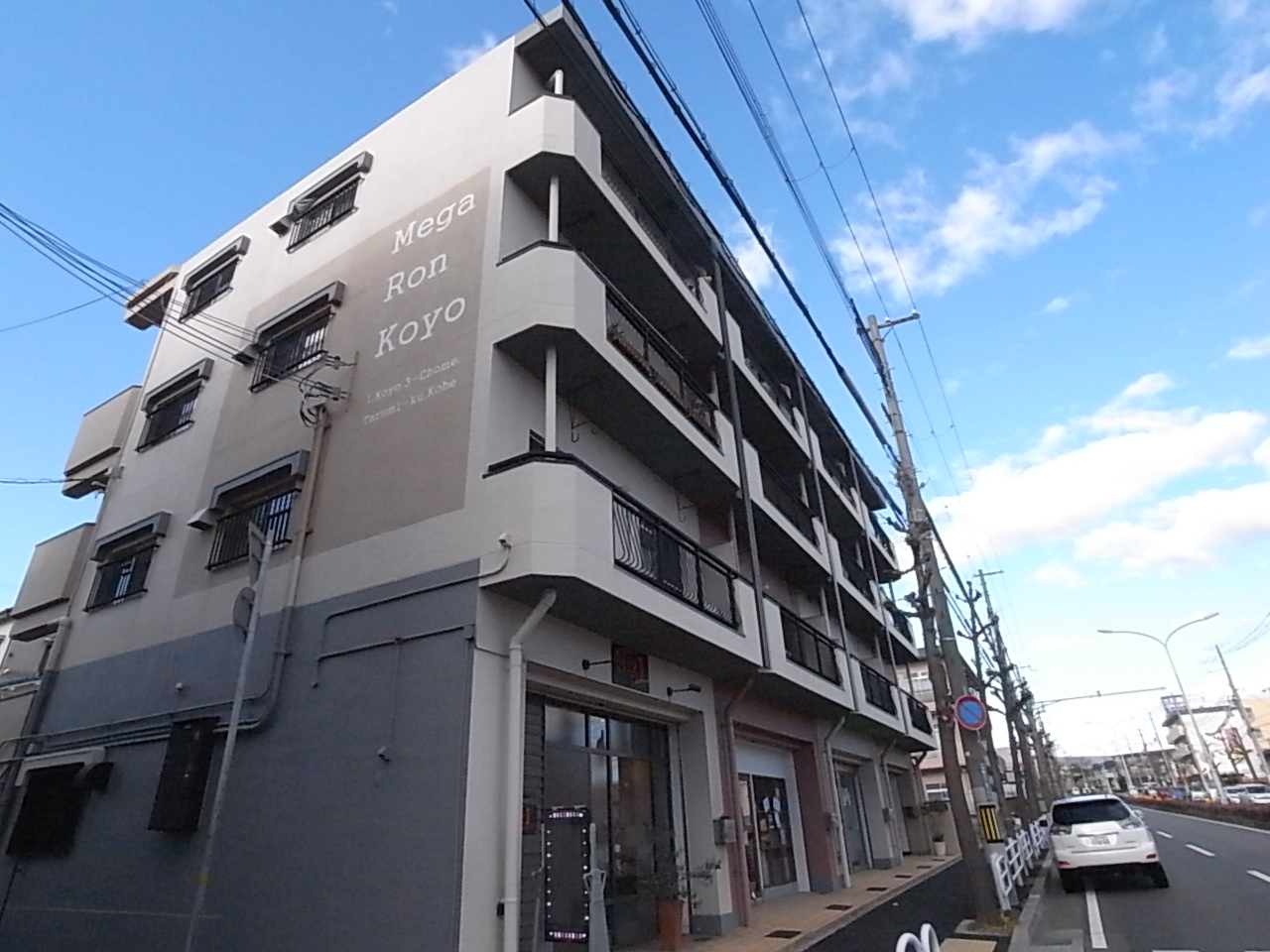 建物外観