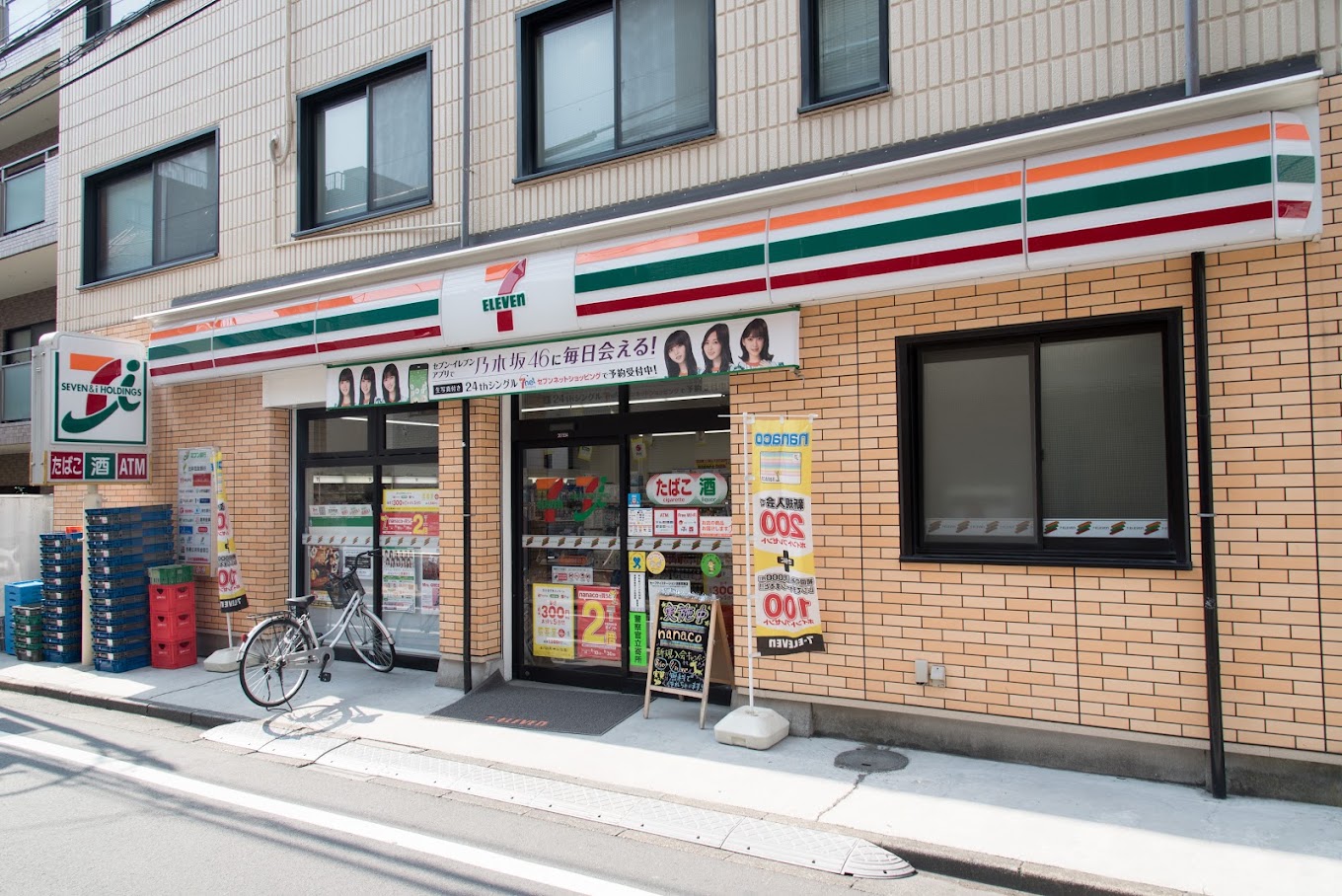 コンビニ　セブンイレブン西池袋3丁目店（コンビニ）まで238m