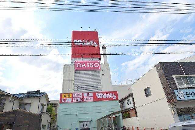 【広島市西区田方のアパートのドラックストア】