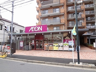 スーパー　まいばすけっと上落合店（スーパー）まで347m