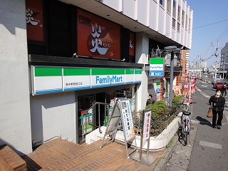 コンビニ　ファミリーマート東中野駅北店（コンビニ）まで196m