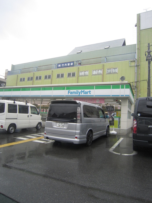 コンビニ　ファミリーマート門真三ツ島店（コンビニ）まで520m