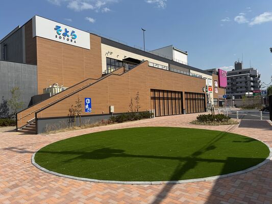 ショッピングセンター　イオンそよら長原駅前（ショッピングセンター）まで896m