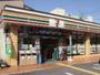コンビニ　セブンイレブン 大阪山之内元町店（コンビニ）まで1135m