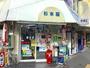 コンビニ　ショップ杉本屋（コンビニ）まで905m