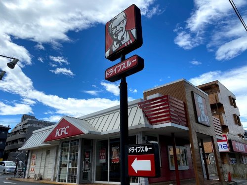 飲食店　ケンタッキー（飲食店）まで1020m