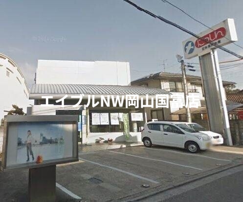 銀行　日生信用金庫和気支店（銀行）まで1317m