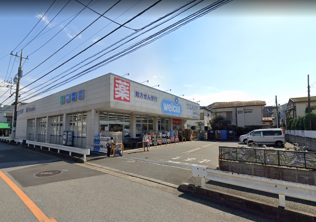 ドラックストア　ウエルシア蕨北町店（ドラッグストア）まで270m