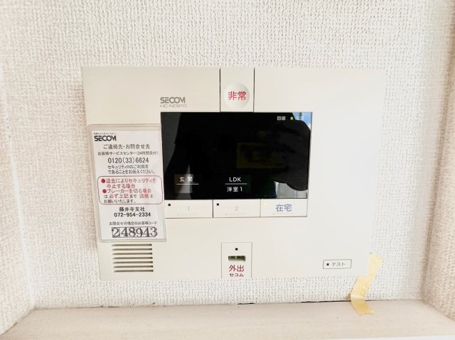 セキュリティ