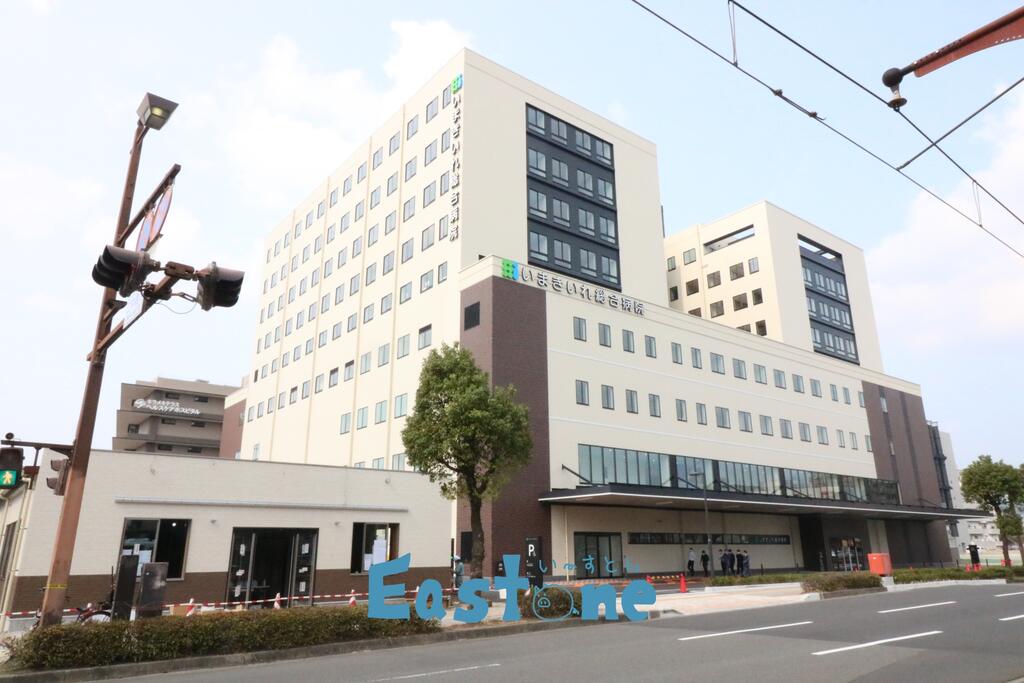 病院　いまきいれ総合病院（病院）まで550m