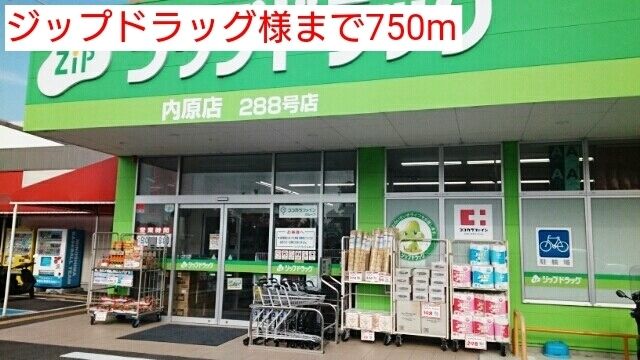 【和歌山市毛見のアパートのドラックストア】