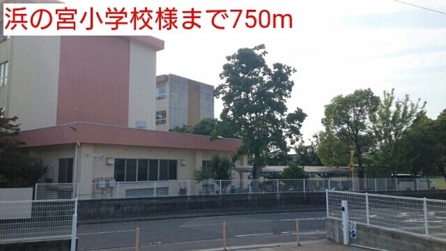 【和歌山市毛見のアパートの小学校】