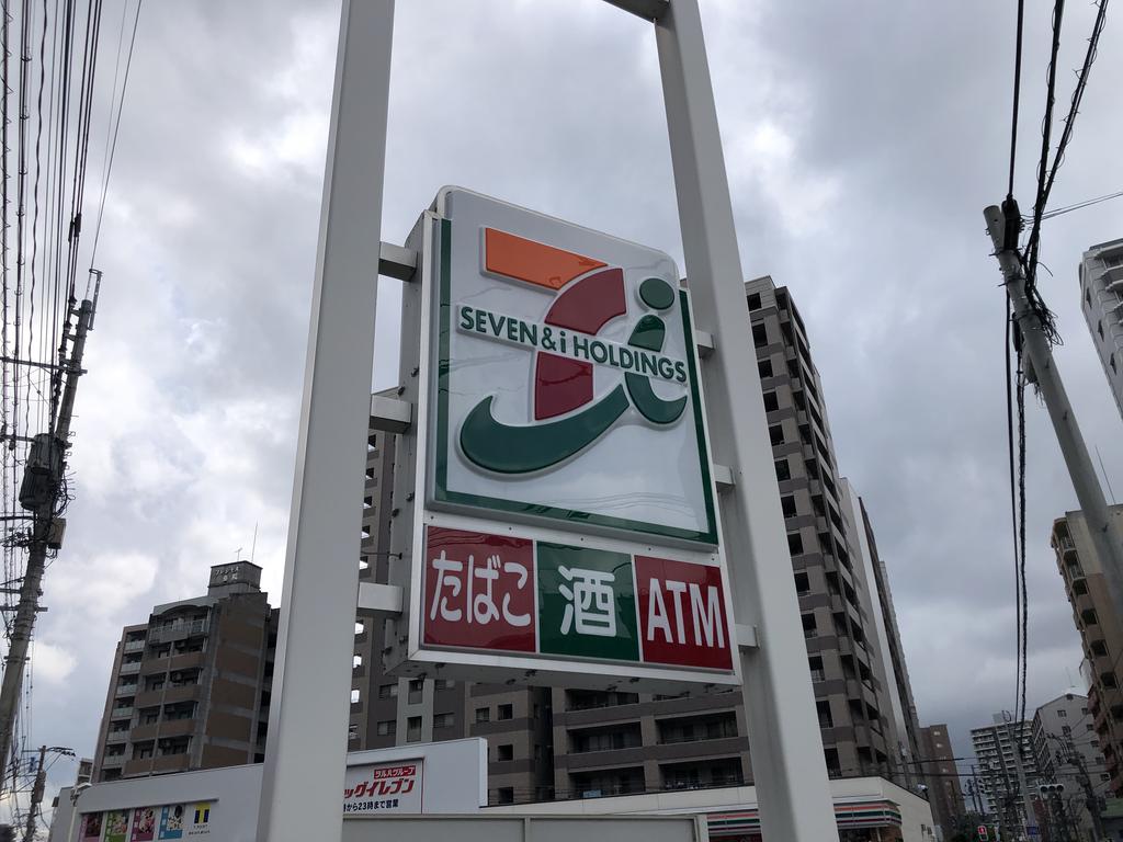 コンビニ　セブンイレブン福岡大宮2丁目店（コンビニ）まで305m