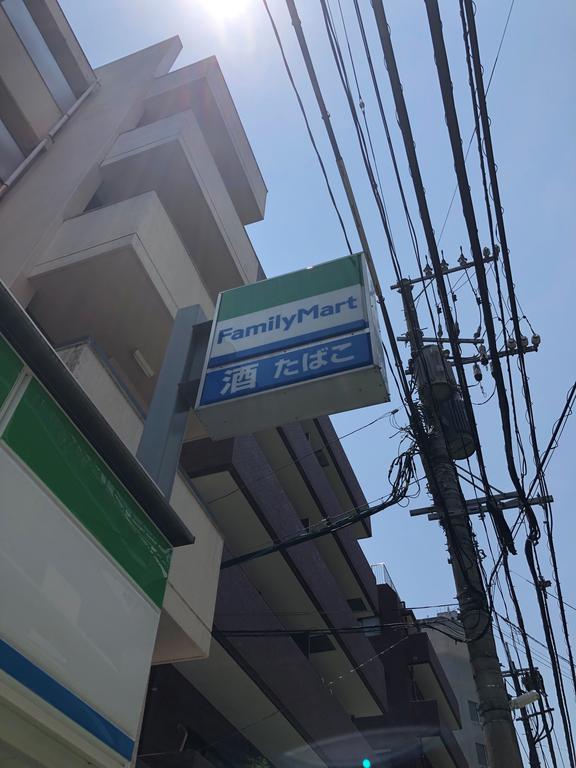 コンビニ　ファミリーマート白金二丁目店（コンビニ）まで526m
