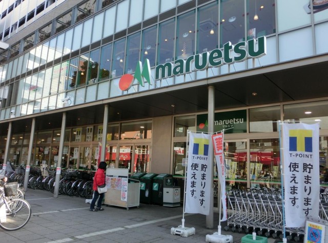 スーパー　マルエツ金町店（スーパー）まで878m