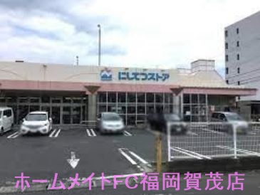 スーパー　にしてつストア周船寺店（スーパー）まで797m