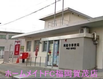 郵便局　周船寺郵便局（郵便局）まで501m