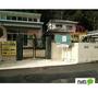 幼稚園・保育園　たから幼稚園（幼稚園・保育園）まで981m