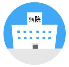 【ダイヤ14鈴川の病院】