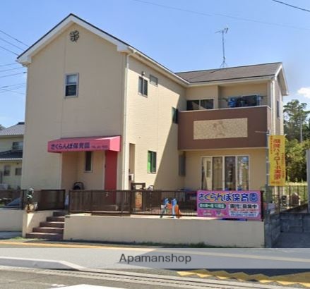 幼稚園・保育園　新さくらんぼ保育園（幼稚園・保育園）まで744m