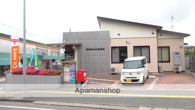 郵便局　福間団地内郵便局（郵便局）まで984m