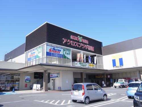 【橿原市雲梯町のアパートのショッピングセンター】