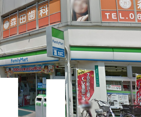 コンビニ　ファミリーマート 地下鉄昭和町駅前店（コンビニ）まで1085m