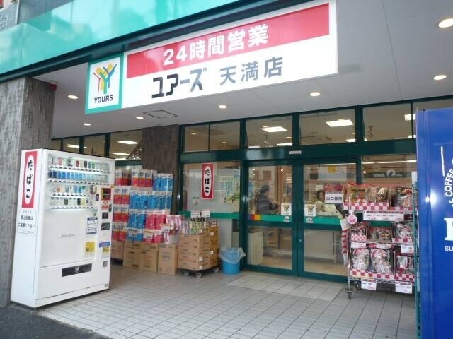 【広島市西区観音町のアパートのスーパー】