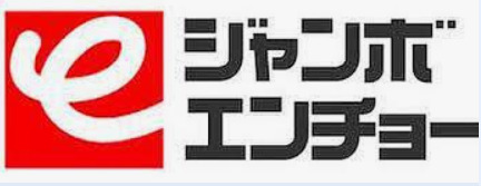 【ニューブリッジFのホームセンター】