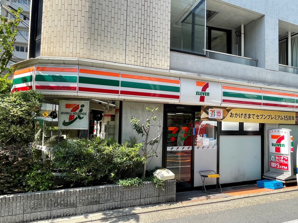 コンビニ　セブンイレブン目黒柳通り店（コンビニ）まで145m