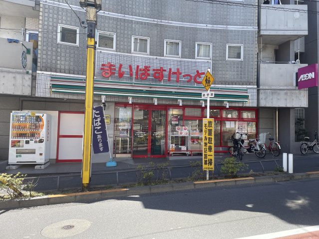 【中野区本町のマンションのスーパー】