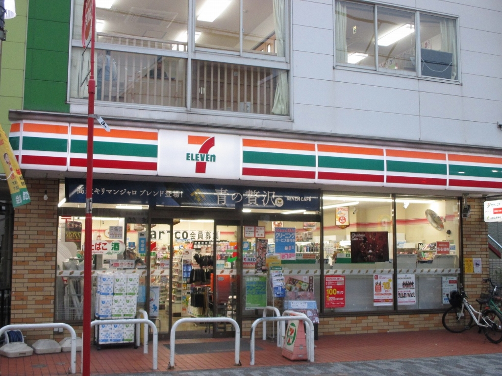 コンビニ　セブンイレブン 目黒柿の木坂1丁目店（コンビニ）まで561m