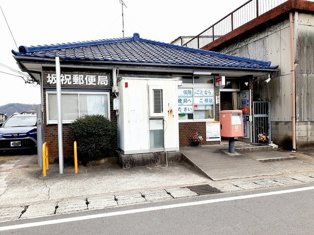 郵便局　坂祝郵便局（郵便局）まで1517m