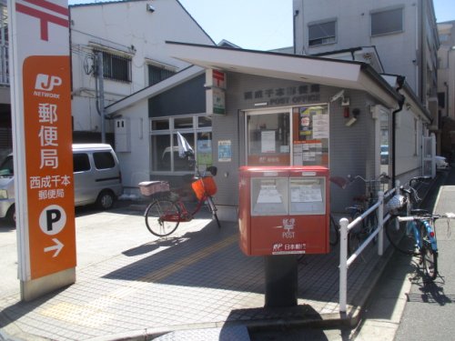 郵便局　西成千本郵便局（郵便局）まで311m