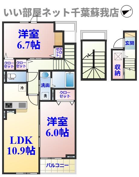 サンリット　ヒルの間取り