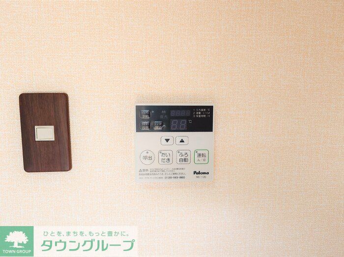 その他設備　設備