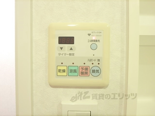 その他設備　浴室乾燥機