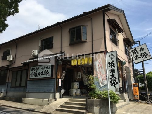 飲食店　浜焼太郎岡崎駅前店（飲食店）まで276m