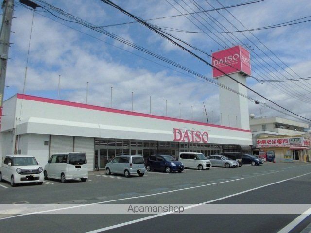 その他　ザ・ダイソー（その他）まで400m