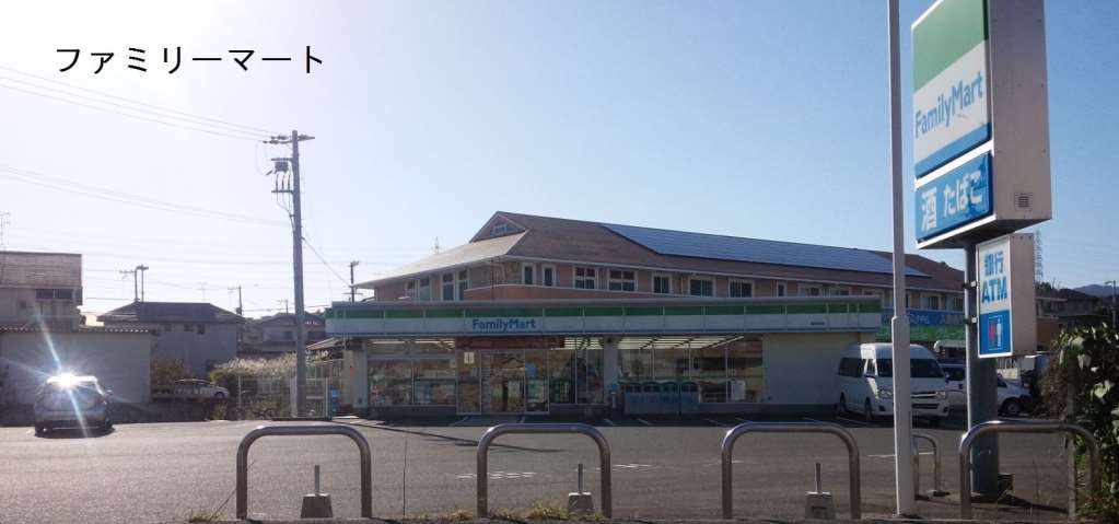 コンビニ　ファミリーマート（コンビニ）まで299m