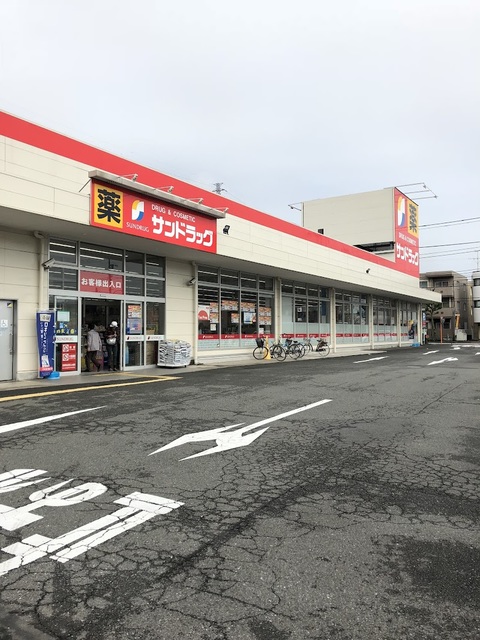 【青梅市新町のアパートのドラックストア】