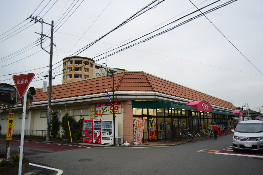 【平塚市中原のマンションのスーパー】