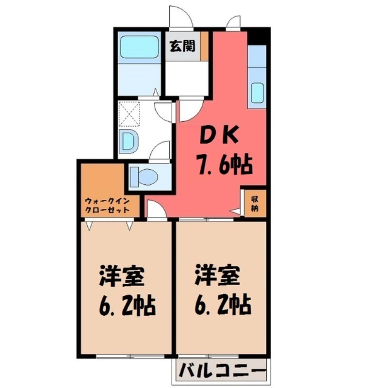 宇都宮市中今泉のアパートの間取り