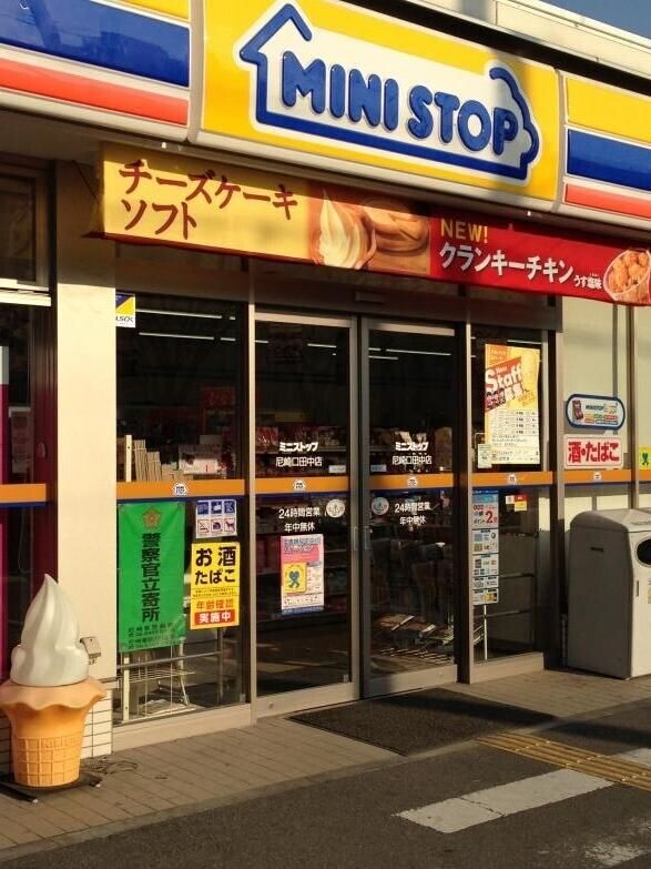 【尼崎市食満のマンションのコンビニ】