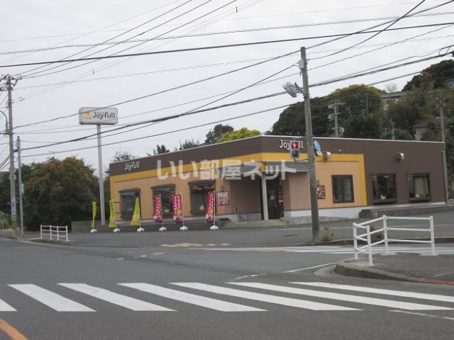 【ハイツはるみつの飲食店】