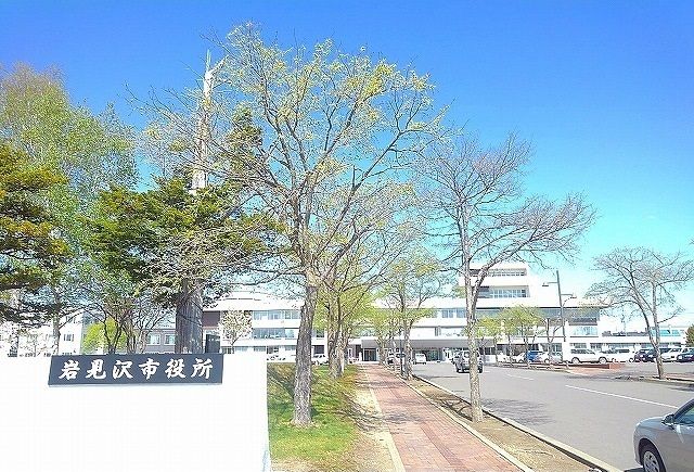 【岩見沢市七条西のアパートの役所】