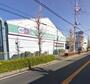 ドラックストア　ドラッグセイムス藤沢遠藤店（ドラッグストア）まで850m