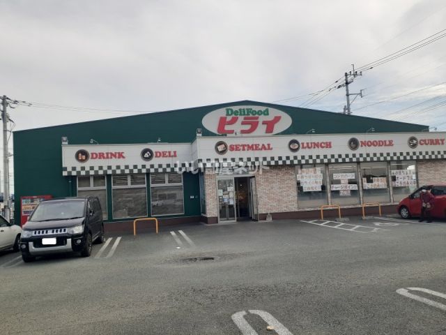 飲食店　おべんとうのヒライ 上代店（飲食店）まで1094m