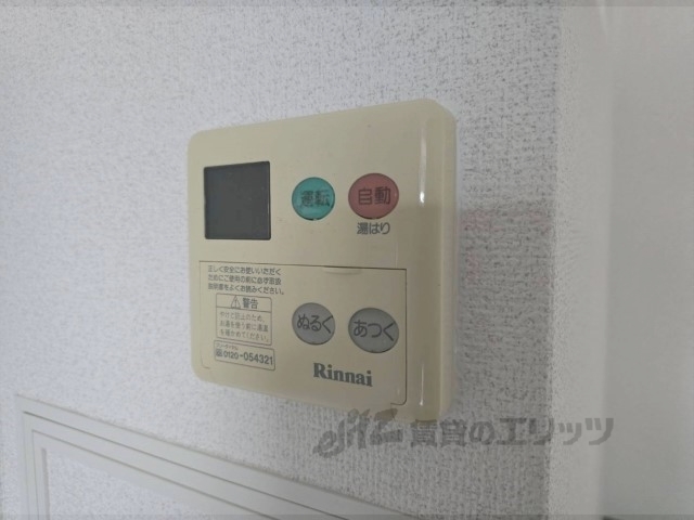 その他設備　給湯器リモコン